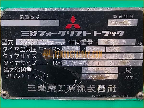 Xe nâng dầu MITSUBISHI FD15T