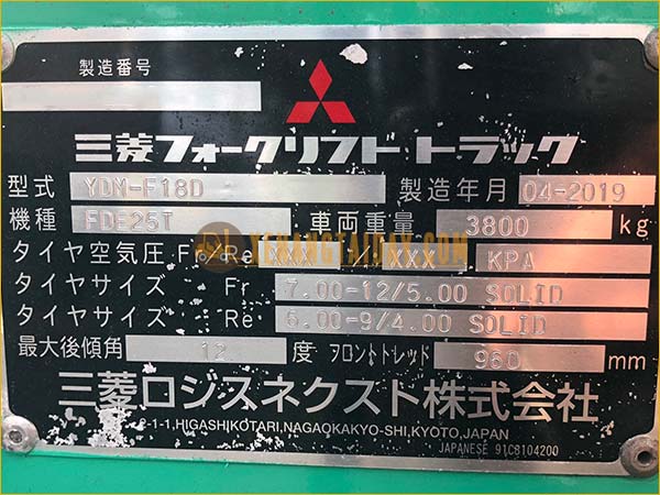 Xe nâng dầu MITSUBISHI FDE25T