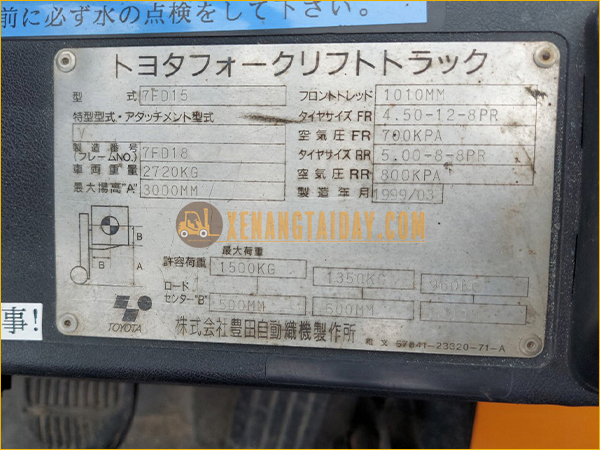 Xe nâng dầu TOYOTA 7FD15