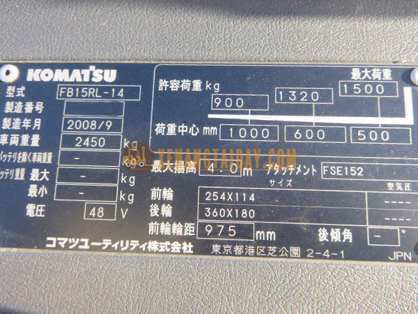 Xe nâng điện đứng lái Komatsu FB15RL-14