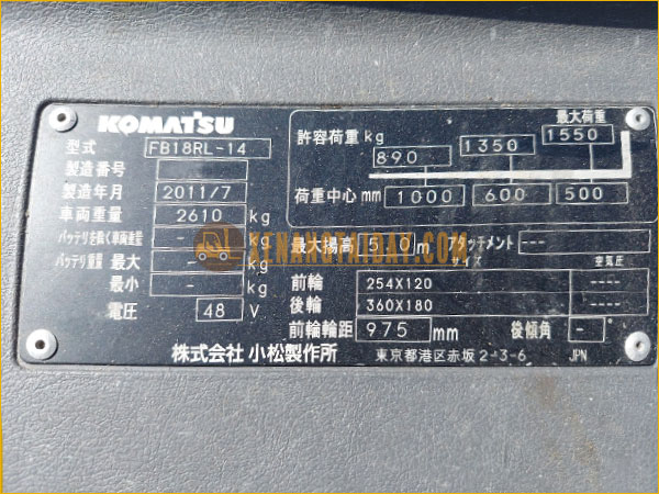 Xe nâng điện đứng lái Komatsu FB18RL-14