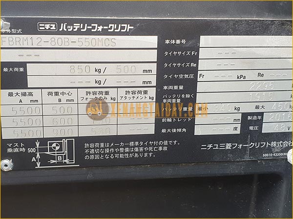 Xe nâng điện đứng lái NICHIYU FBRM12-80B-550MCS