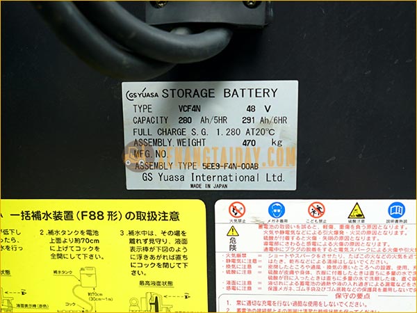 Xe nâng điện đứng lái NICHIYU FBRM15-80-300