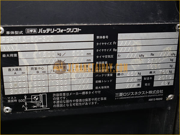 Xe nâng điện đứng lái NICHIYU FBRM15-80-300