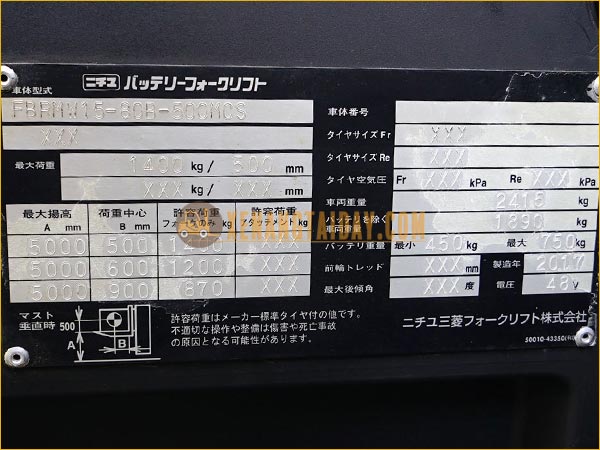 Xe nâng điện đứng lái NICHIYU FBRMW15-80B-500MCS