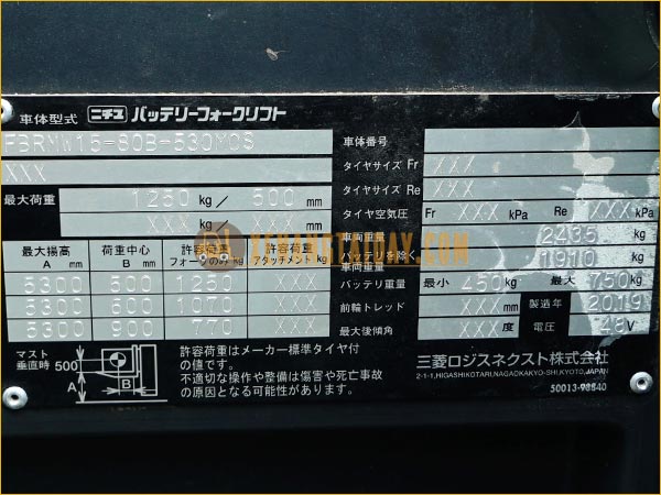 Xe nâng điện đứng lái NICHIYU FBRMW15-80B-530MCS