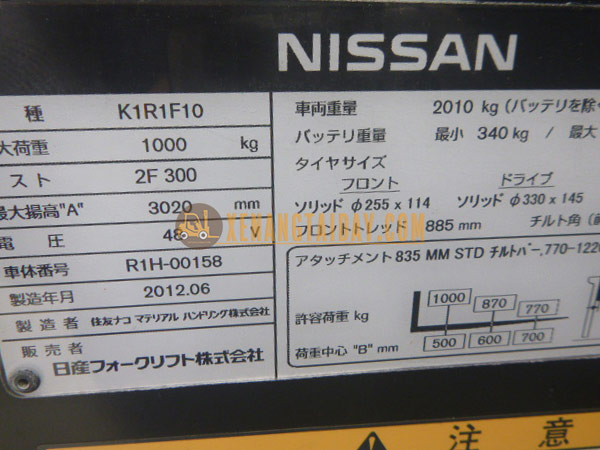 Xe nâng điện đứng lái Nissan K1R1F10 - R1H