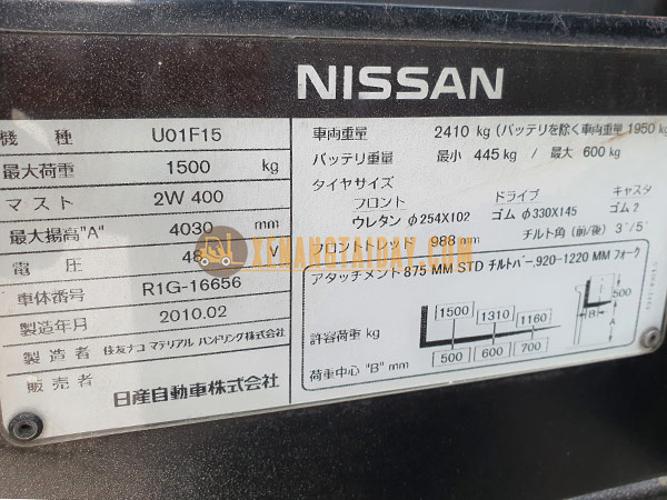 Xe nâng điện đứng lái Nissan U01F15