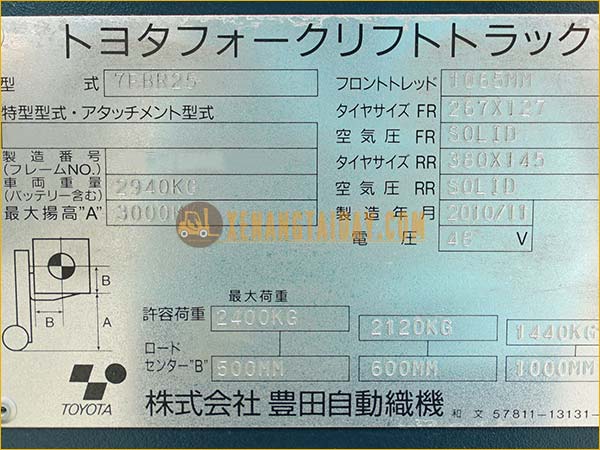 Xe nâng điện đứng lái TOYOTA 7FBR25