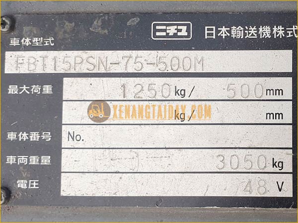Xe nâng điện ngồi lái 3 bánh NICHIYU FBT15PSN-75-500M