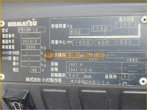 Xe nâng điện ngồi lái KOMATSU FB13M-12
