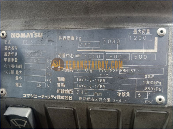 Xe nâng điện ngồi lái KOMATSU FB15-12
