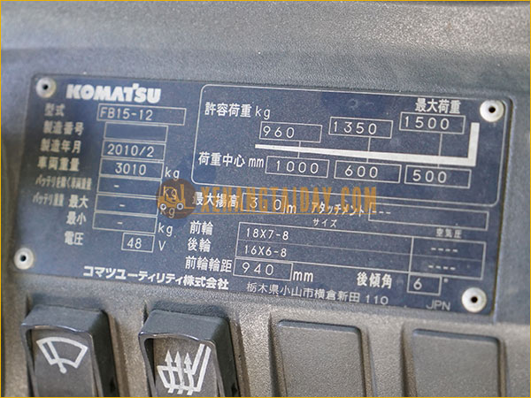 Xe nâng điện ngồi lái KOMATSU FB15-12