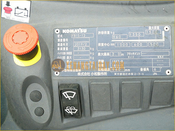 Xe nâng điện ngồi lái KOMATSU FB15-12
