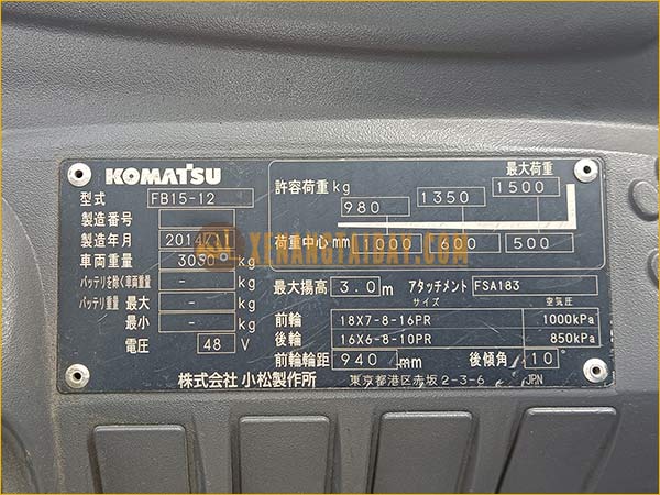 Xe nâng điện ngồi lái KOMATSU FB15-12
