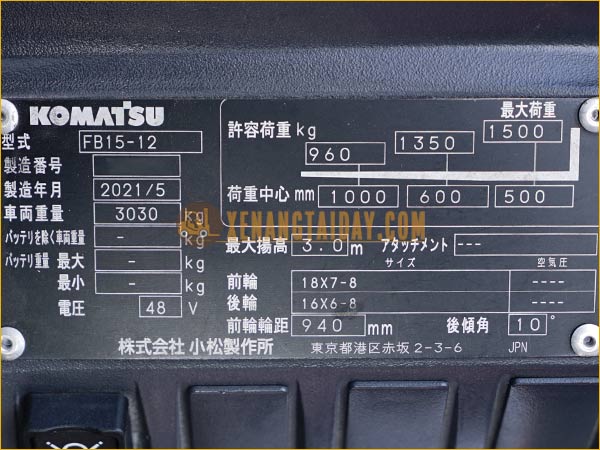 Xe nâng điện ngồi lái KOMATSU FB15-12 gắn pin lithum 48V - 460Ah PKGFF48460