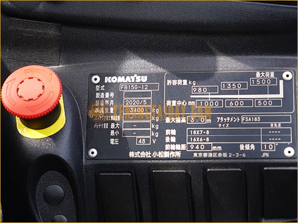 Xe nâng điện ngồi lái KOMATSU FB15G-12