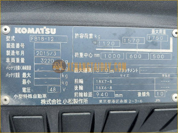 Xe nâng điện ngồi lái KOMATSU FB18-12