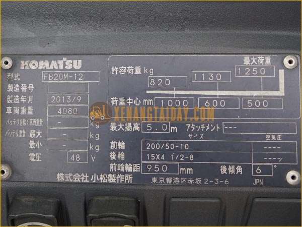 Xe nâng điện ngồi lái KOMATSU FB20M-12