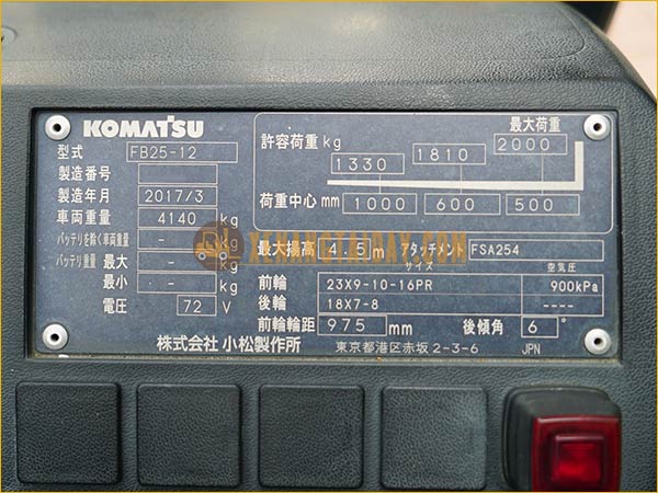 Xe nâng điện ngồi lái KOMATSU FB25-12