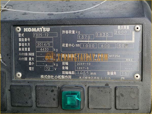 Xe nâng điện ngồi lái KOMATSU FB25-12