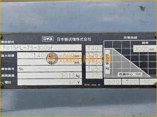 Xe nâng điện ngồi lái NICHIYU FB15PL-75-300SF