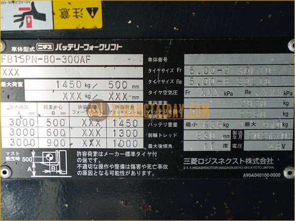 Xe nâng điện ngồi lái NICHIYU FB15PN-80-300AF