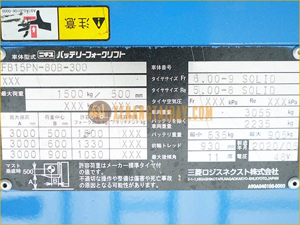 Xe nâng điện ngồi lái NICHIYU FB15PN-80B-300