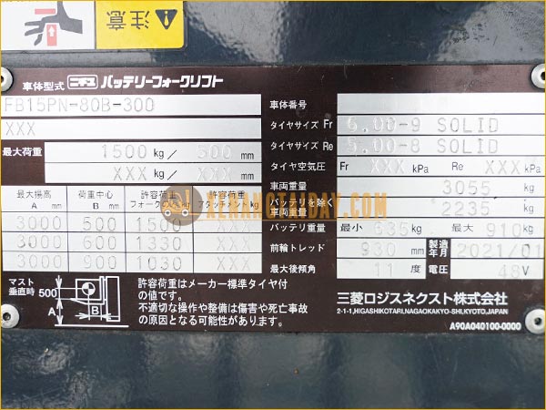 Xe nâng điện ngồi lái NICHIYU FB15PN-80B-300