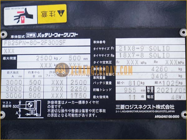 Xe nâng điện ngồi lái NICHIYU FB25PN-80-2F300SF