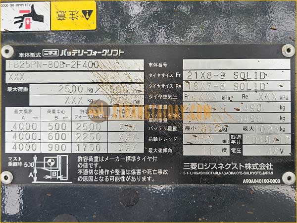 Xe nâng điện ngồi lái NICHIYU FB25PN-80B-2F400