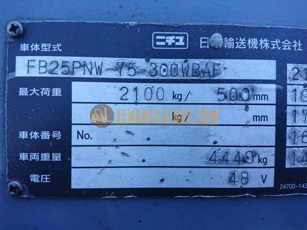Xe nâng điện ngồi lái NICHIYU FB25PNW-75-300WBAF