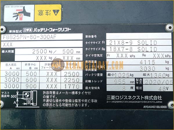 Xe nâng điện ngồi lái NICHIYU FBB25PN-80-300AF
