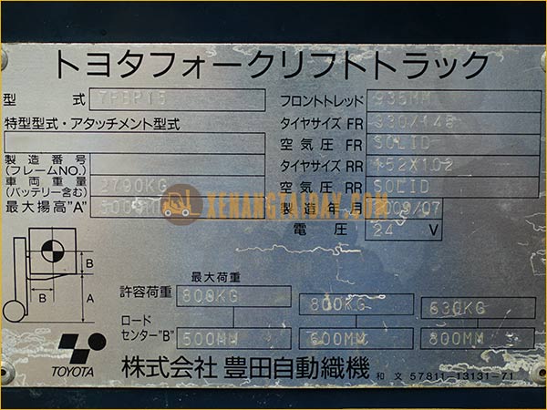 Xe nâng order picker TOYOTA 7FBP15