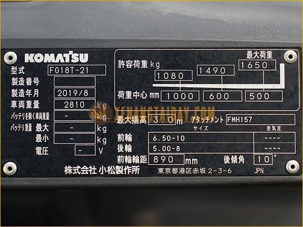 Xe nâng xăng - gas KOMATSU FG18T-21