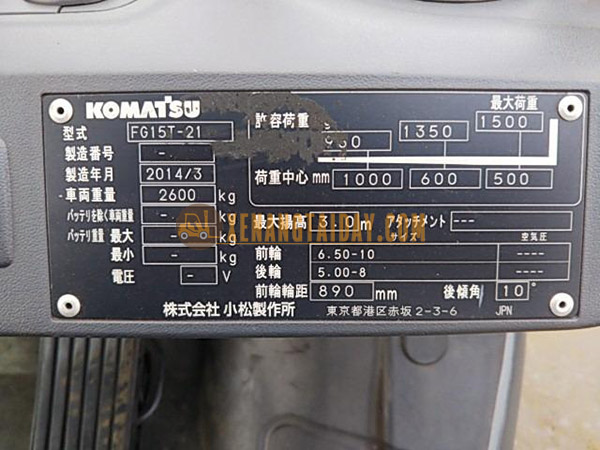 Xe nâng xăng KOMATSU FG15T-21 