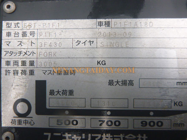 Xe nâng Xăng NISSAN P1F1A18D