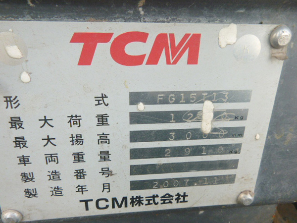 Xe nâng xăng TCM FG15T13